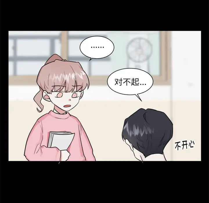 幸运儿和倒霉蛋[顶通]韩漫全集-第 35 话无删减无遮挡章节图片 
