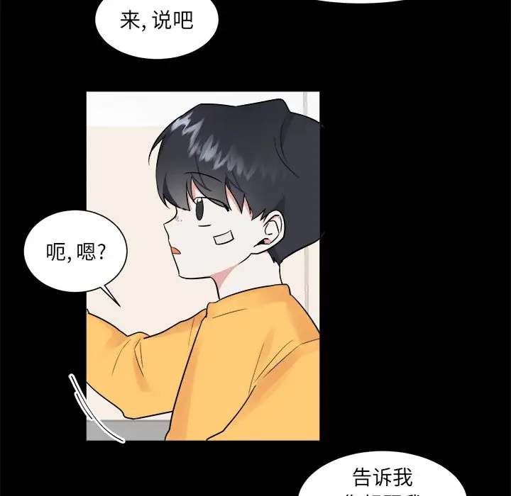 幸运儿和倒霉蛋[顶通]韩漫全集-第 35 话无删减无遮挡章节图片 
