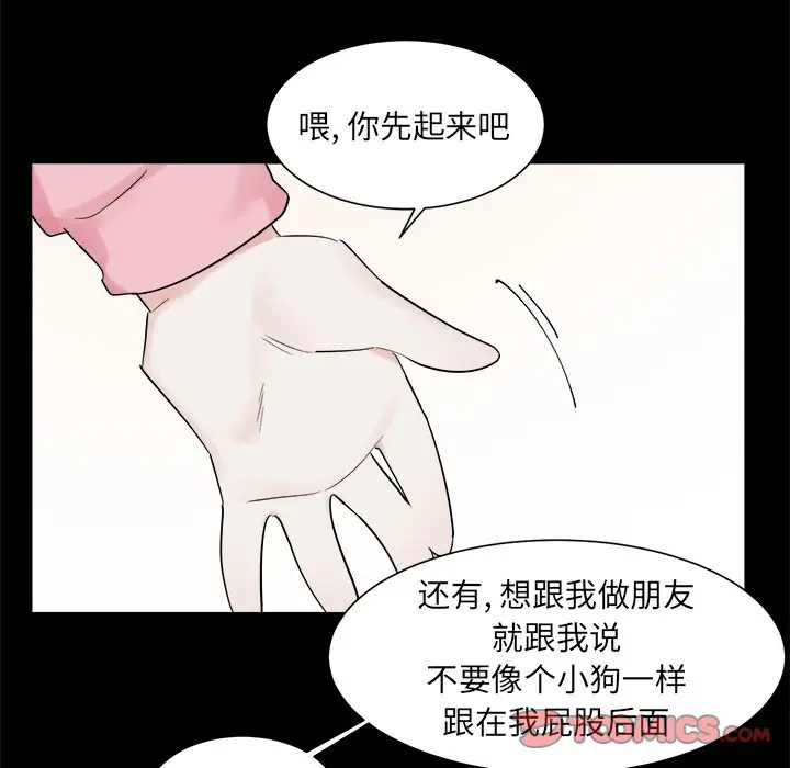 幸运儿和倒霉蛋[顶通]韩漫全集-第 35 话无删减无遮挡章节图片 