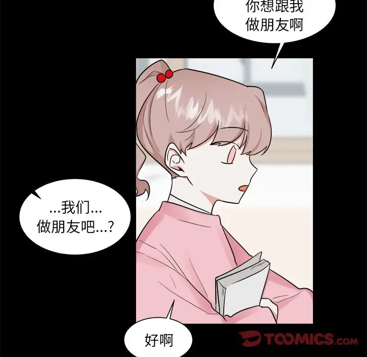 幸运儿和倒霉蛋[顶通]韩漫全集-第 35 话无删减无遮挡章节图片 