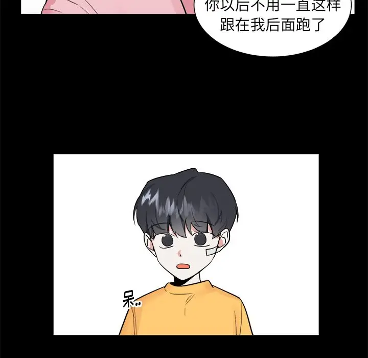 幸运儿和倒霉蛋[顶通]韩漫全集-第 35 话无删减无遮挡章节图片 