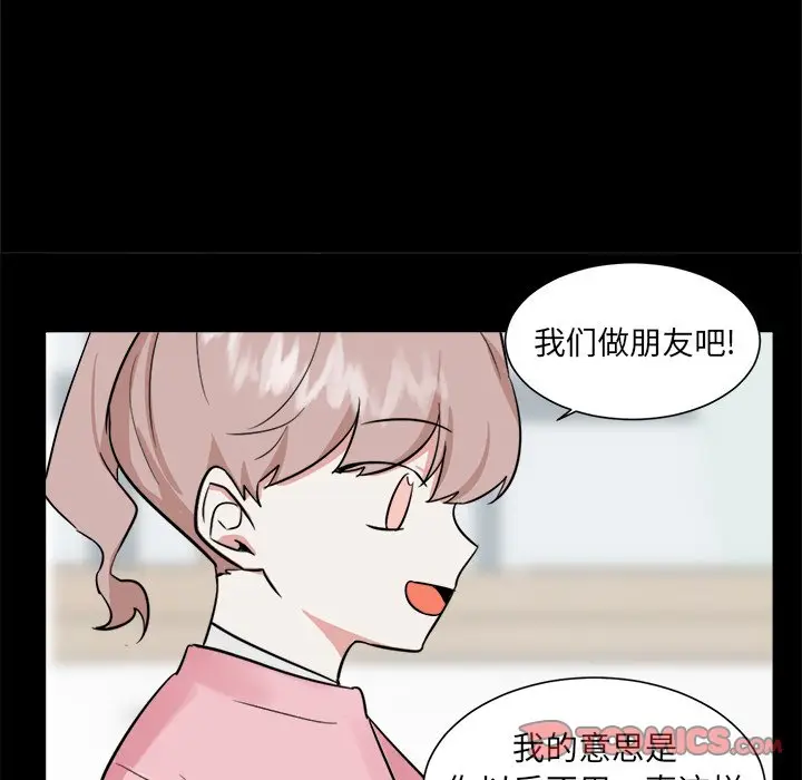 幸运儿和倒霉蛋[顶通]韩漫全集-第 35 话无删减无遮挡章节图片 