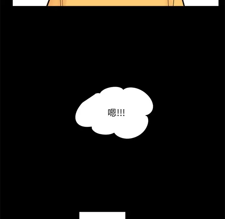 幸运儿和倒霉蛋[顶通]韩漫全集-第 35 话无删减无遮挡章节图片 