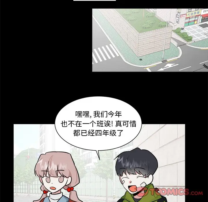 幸运儿和倒霉蛋[顶通]韩漫全集-第 35 话无删减无遮挡章节图片 