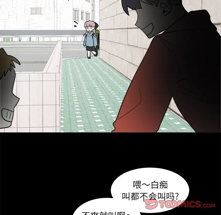 幸运儿和倒霉蛋[顶通]韩漫全集-第 35 话无删减无遮挡章节图片 