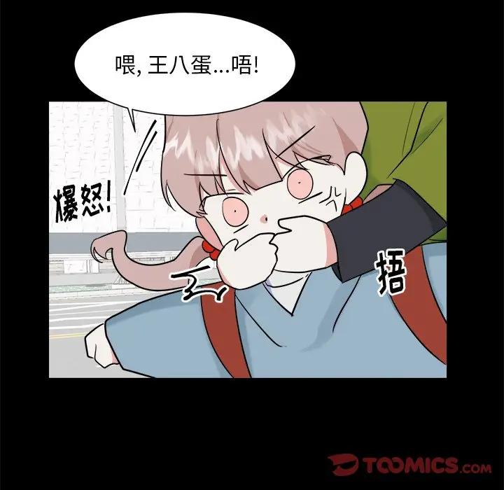 幸运儿和倒霉蛋[顶通]韩漫全集-第 35 话无删减无遮挡章节图片 