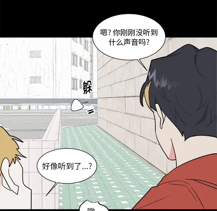 幸运儿和倒霉蛋[顶通]韩漫全集-第 35 话无删减无遮挡章节图片 