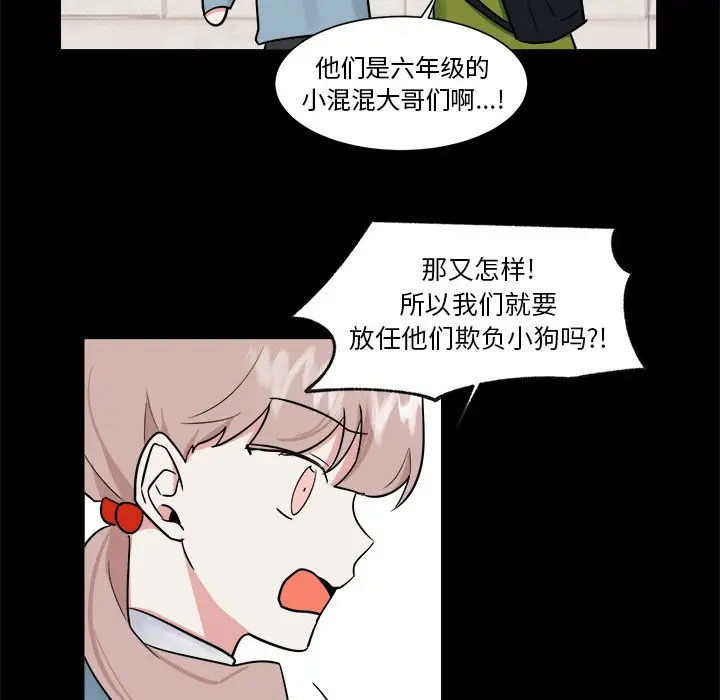幸运儿和倒霉蛋[顶通]韩漫全集-第 35 话无删减无遮挡章节图片 