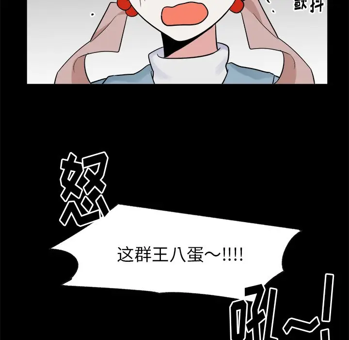 幸运儿和倒霉蛋[顶通]韩漫全集-第 35 话无删减无遮挡章节图片 