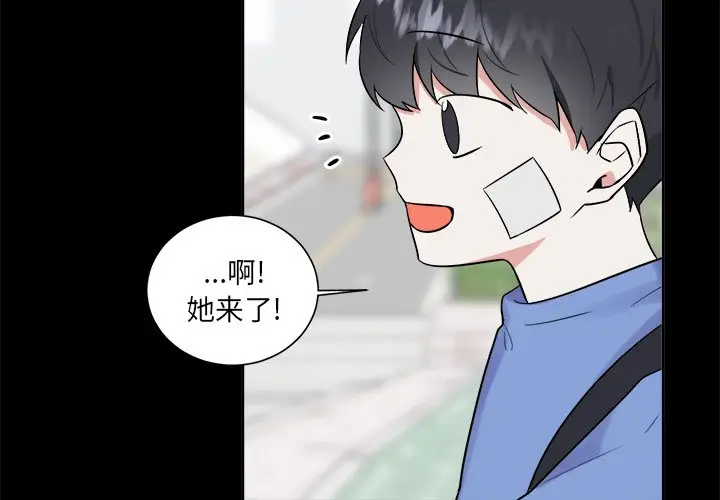 幸运儿和倒霉蛋[顶通]韩漫全集-第 36 话无删减无遮挡章节图片 
