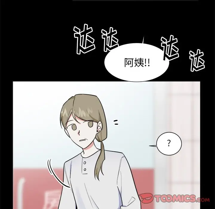 幸运儿和倒霉蛋[顶通]韩漫全集-第 36 话无删减无遮挡章节图片 