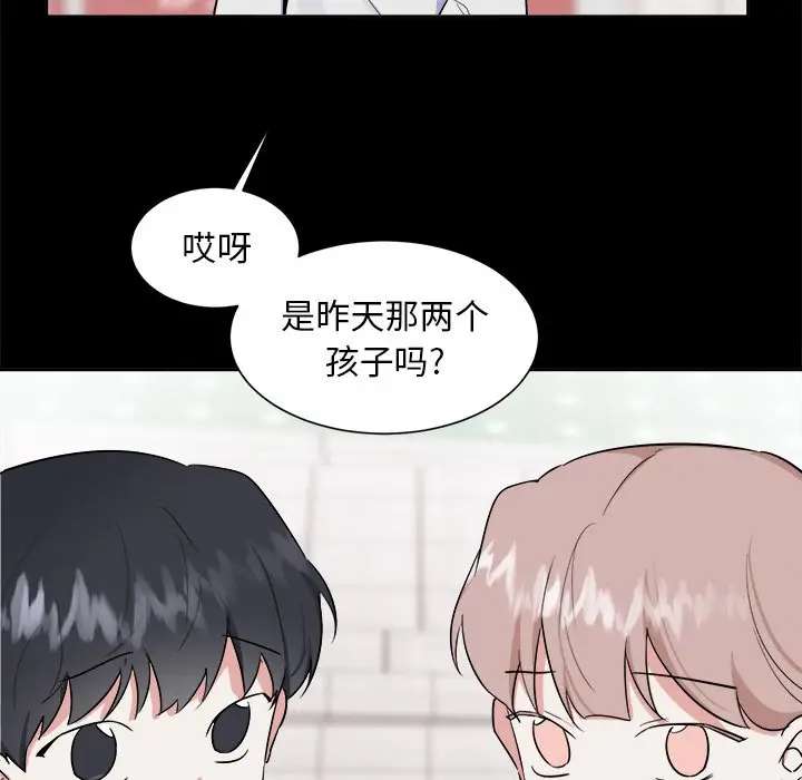 幸运儿和倒霉蛋[顶通]韩漫全集-第 36 话无删减无遮挡章节图片 