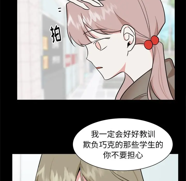 幸运儿和倒霉蛋[顶通]韩漫全集-第 36 话无删减无遮挡章节图片 