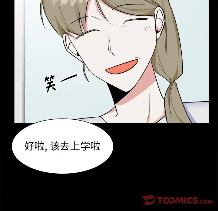 幸运儿和倒霉蛋[顶通]韩漫全集-第 36 话无删减无遮挡章节图片 