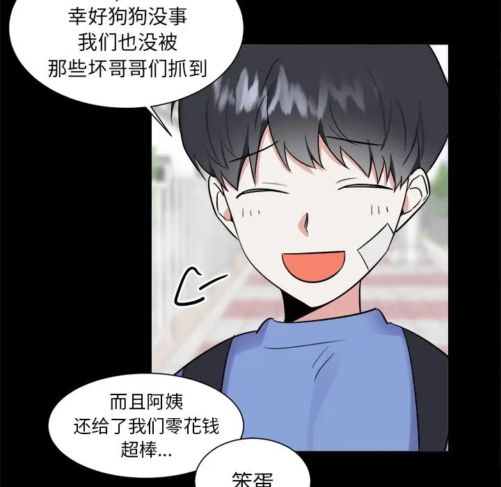 幸运儿和倒霉蛋[顶通]韩漫全集-第 36 话无删减无遮挡章节图片 