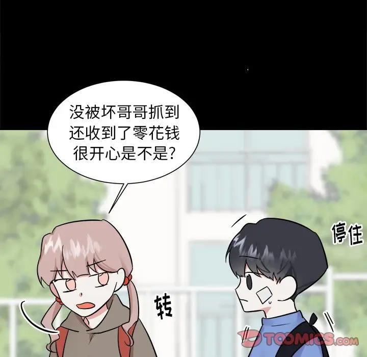 幸运儿和倒霉蛋[顶通]韩漫全集-第 36 话无删减无遮挡章节图片 