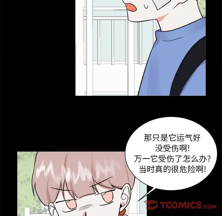 幸运儿和倒霉蛋[顶通]韩漫全集-第 36 话无删减无遮挡章节图片 