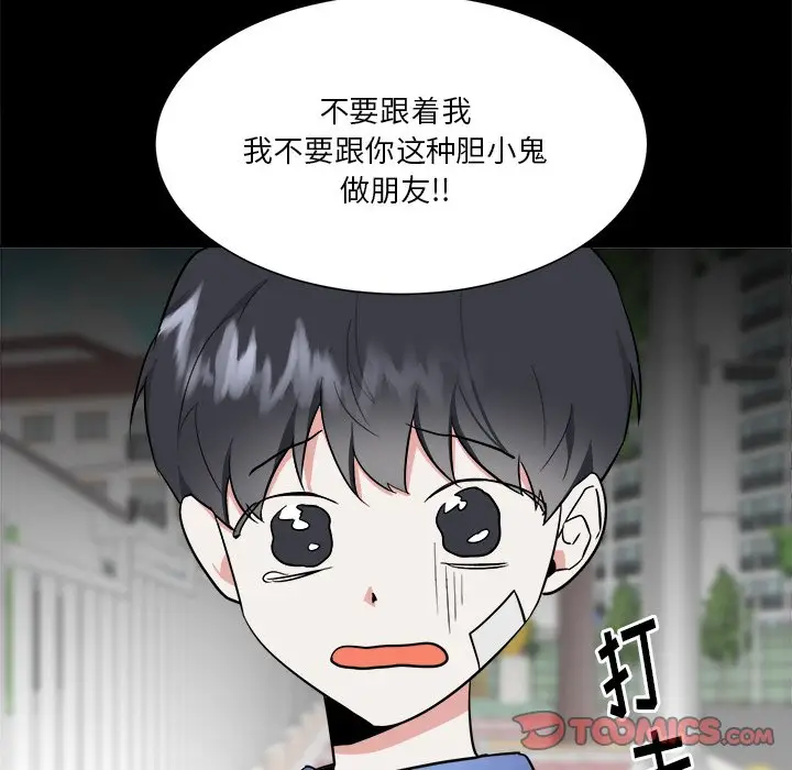 幸运儿和倒霉蛋[顶通]韩漫全集-第 36 话无删减无遮挡章节图片 