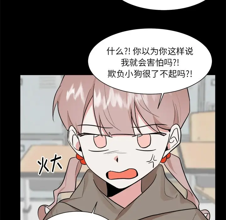 幸运儿和倒霉蛋[顶通]韩漫全集-第 36 话无删减无遮挡章节图片 