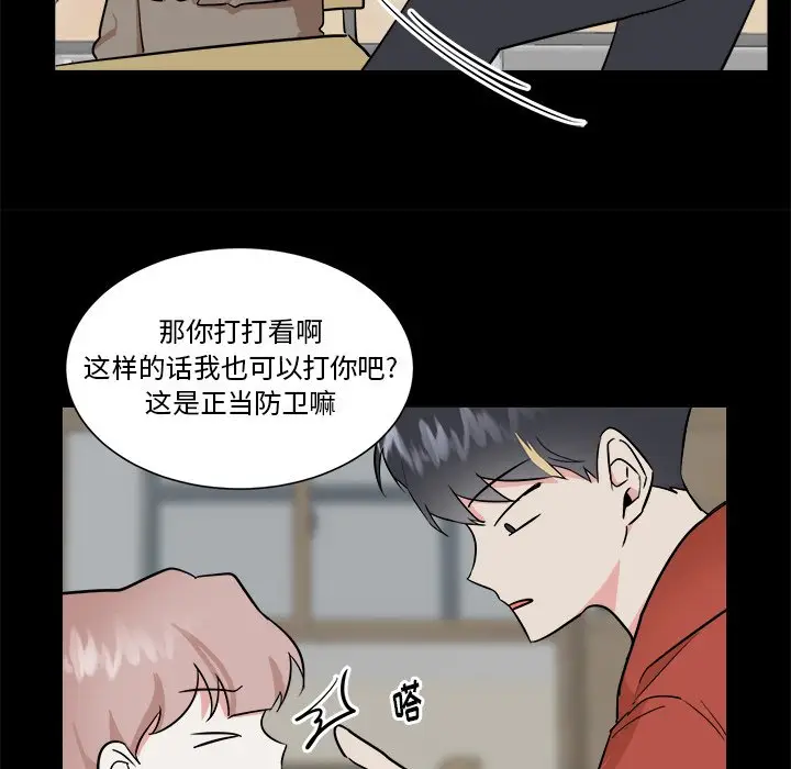幸运儿和倒霉蛋[顶通]韩漫全集-第 36 话无删减无遮挡章节图片 