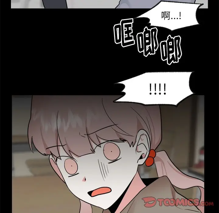 幸运儿和倒霉蛋[顶通]韩漫全集-第 36 话无删减无遮挡章节图片 