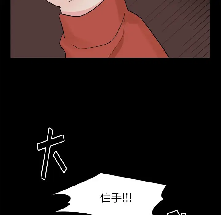 幸运儿和倒霉蛋[顶通]韩漫全集-第 36 话无删减无遮挡章节图片 