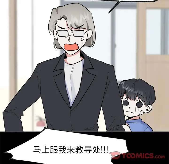幸运儿和倒霉蛋[顶通]韩漫全集-第 36 话无删减无遮挡章节图片 