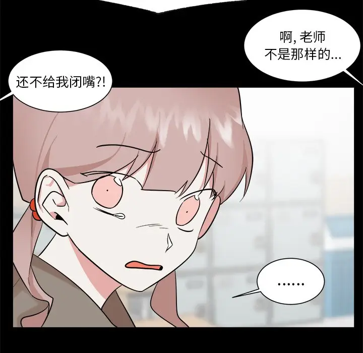 幸运儿和倒霉蛋[顶通]韩漫全集-第 36 话无删减无遮挡章节图片 