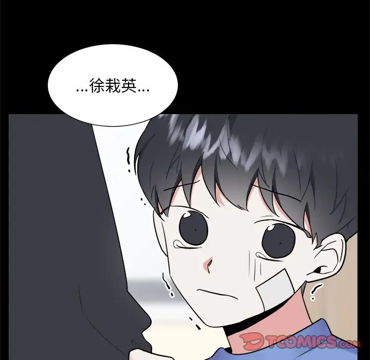 幸运儿和倒霉蛋[顶通]韩漫全集-第 36 话无删减无遮挡章节图片 