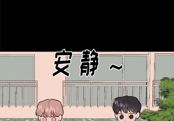 幸运儿和倒霉蛋[顶通]韩漫全集-第 37 话无删减无遮挡章节图片 