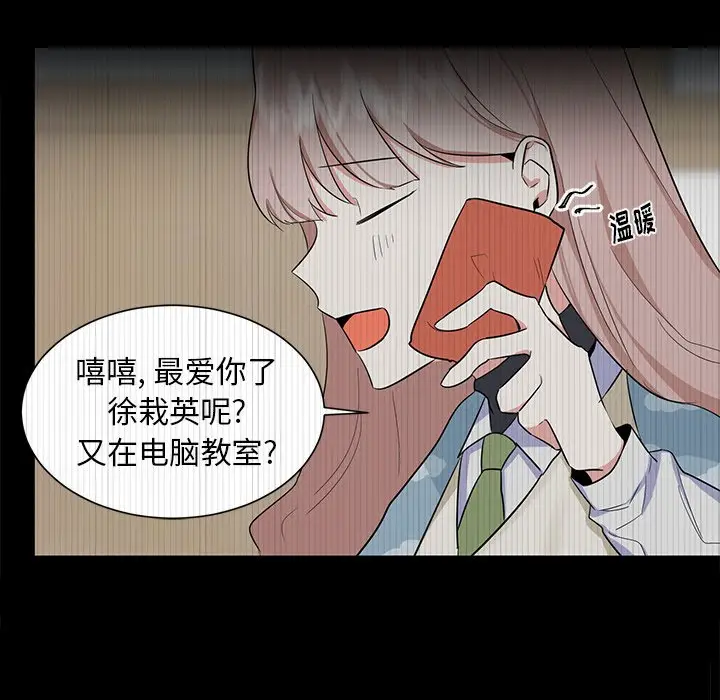 幸运儿和倒霉蛋[顶通]韩漫全集-第 37 话无删减无遮挡章节图片 