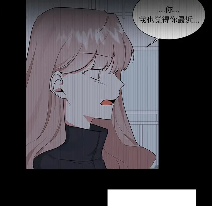 幸运儿和倒霉蛋[顶通]韩漫全集-第 37 话无删减无遮挡章节图片 
