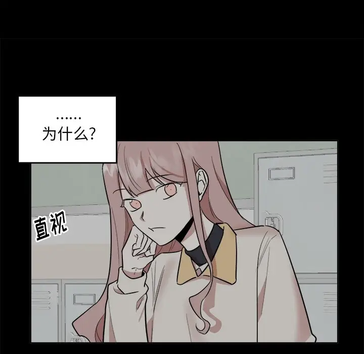 幸运儿和倒霉蛋[顶通]韩漫全集-第 37 话无删减无遮挡章节图片 