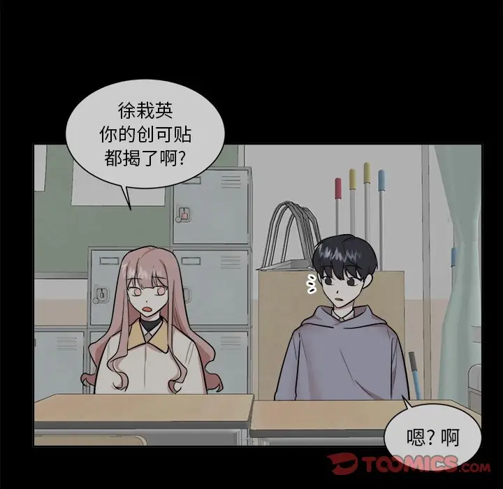 幸运儿和倒霉蛋[顶通]韩漫全集-第 37 话无删减无遮挡章节图片 