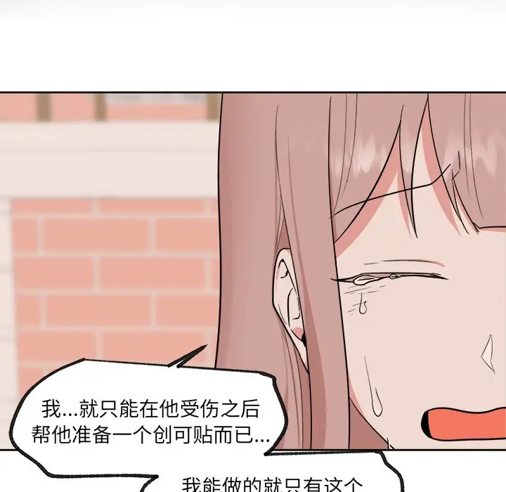 幸运儿和倒霉蛋[顶通]韩漫全集-第 37 话无删减无遮挡章节图片 