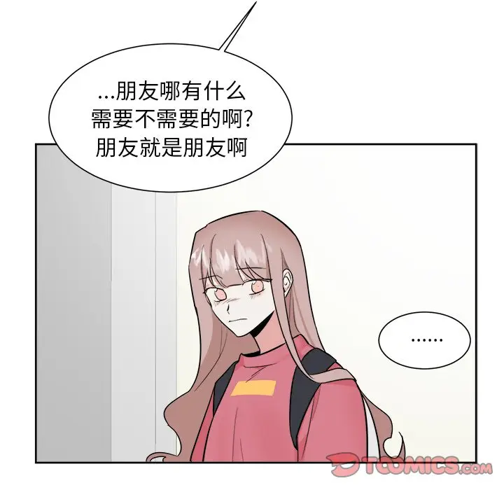 幸运儿和倒霉蛋[顶通]韩漫全集-第 37 话无删减无遮挡章节图片 