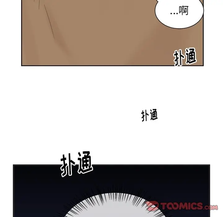 幸运儿和倒霉蛋[顶通]韩漫全集-第 39 话无删减无遮挡章节图片 