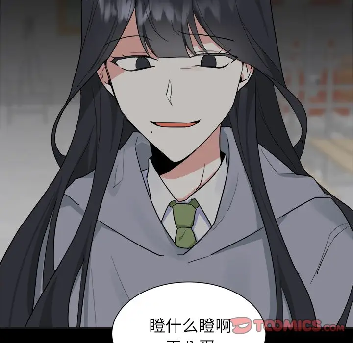 幸运儿和倒霉蛋[顶通]韩漫全集-第 39 话无删减无遮挡章节图片 