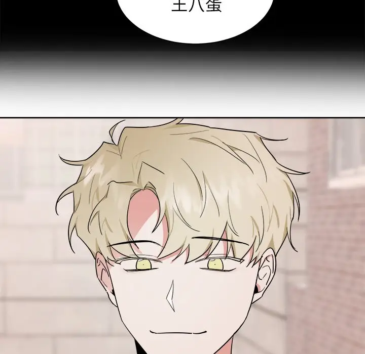 幸运儿和倒霉蛋[顶通]韩漫全集-第 39 话无删减无遮挡章节图片 