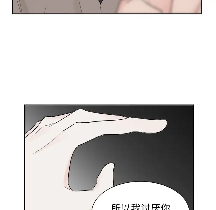 幸运儿和倒霉蛋[顶通]韩漫全集-第 39 话无删减无遮挡章节图片 