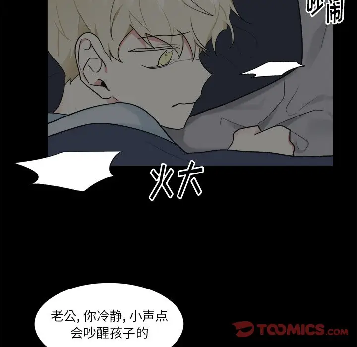 幸运儿和倒霉蛋[顶通]韩漫全集-第 39 话无删减无遮挡章节图片 