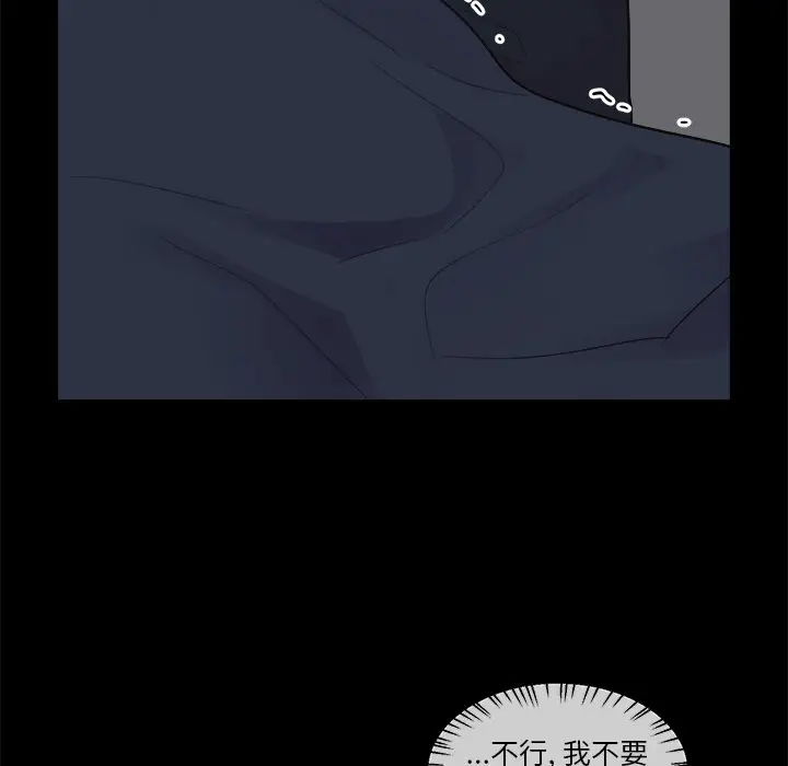 幸运儿和倒霉蛋[顶通]韩漫全集-第 39 话无删减无遮挡章节图片 