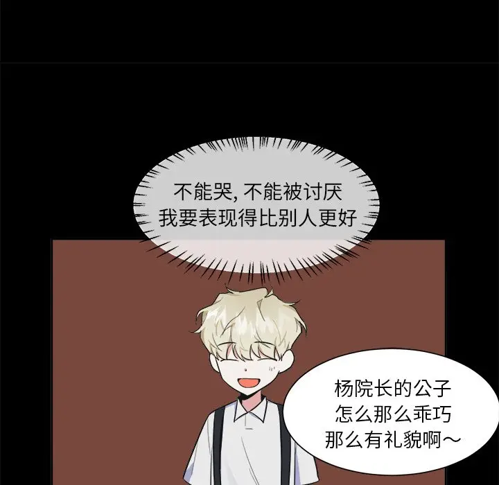 幸运儿和倒霉蛋[顶通]韩漫全集-第 39 话无删减无遮挡章节图片 