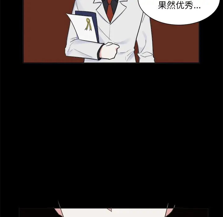 幸运儿和倒霉蛋[顶通]韩漫全集-第 39 话无删减无遮挡章节图片 