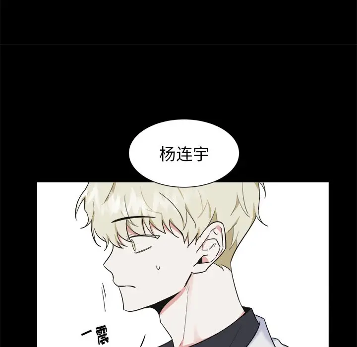 幸运儿和倒霉蛋[顶通]韩漫全集-第 39 话无删减无遮挡章节图片 