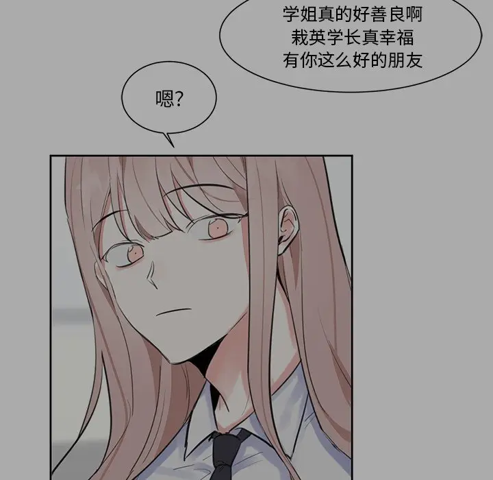 幸运儿和倒霉蛋[顶通]韩漫全集-第 40 话无删减无遮挡章节图片 