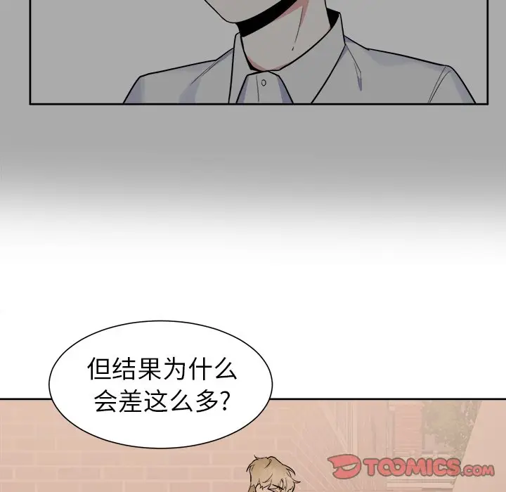 幸运儿和倒霉蛋[顶通]韩漫全集-第 40 话无删减无遮挡章节图片 