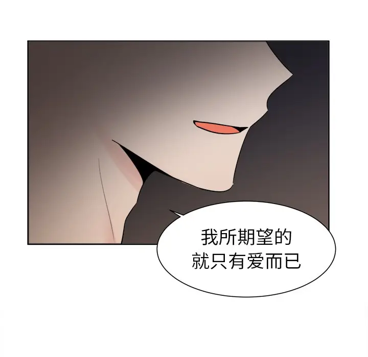 幸运儿和倒霉蛋[顶通]韩漫全集-第 40 话无删减无遮挡章节图片 