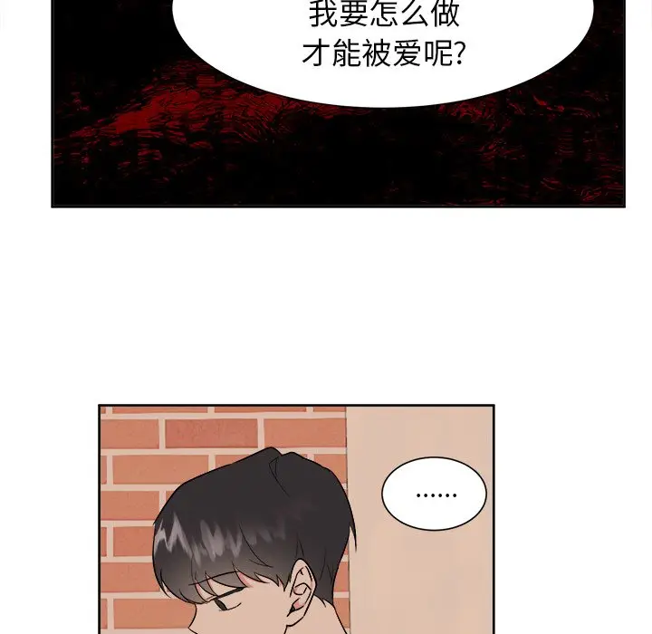 幸运儿和倒霉蛋[顶通]韩漫全集-第 40 话无删减无遮挡章节图片 