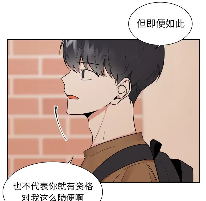 幸运儿和倒霉蛋[顶通]韩漫全集-第 40 话无删减无遮挡章节图片 